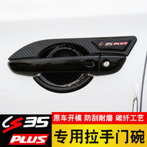 18-21 Changan CS35plus outer handle door bowl stickers special modified door handle scratch-resistant protective decorative strip