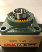 Japan NSK imported bearing UKF207 with seat outer spherical bearing F207 UK207 UKF207D1 X