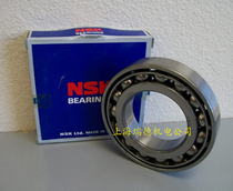 ㊣ Fidelity Japan NSK imported bearing 7203A W angular contact ball bearing 7203A 46203