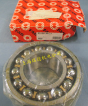 German FAG bearings Imported bearings 1319-K-M-C3 Self-aligning ball bearings 1319-M-C3 1319-M