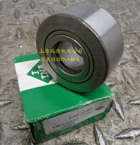 Germany INA bearing imported bearing F-229817 01PWKR printing press bearing