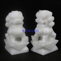 Natural Afghan White Jade Lion Pair Beijing Palace Gate Jade Lion Home Furnishings