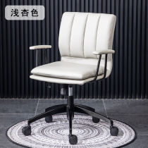 Junzhi Nordic luxury computer chair modern simple home desk chair comfortable sedentary lifting study backrest office