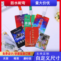 Customized PVC portrait card Participant card Guest card Representative card Visit card Work card Entry card Exhibitor card Badge