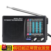 Elderly Full-band radio broadcast semiconductor Portable elderly semiconductor Mini KK-9 Black