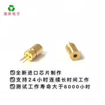 6mm laser head three-leg laser module red dot-shaped emission tube 5mw650nm external focusing imported chip