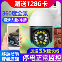  Anda wireless camera Outdoor waterproof ball machine High-definition night vision network outdoor mobile phone 4G remote monitor