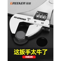 Adjustable wrench bathroom wrench large opening board universal German multifunctional board hardware tools