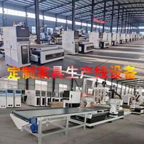 Direct-row tool changing machining center CNC cutting machine Lamino invisible parts plate furniture four-process cutting machine
