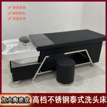 Barber shop stainless steel ear washing bed hairdressing shop full lying beauty massage punch bed energy saving water heater