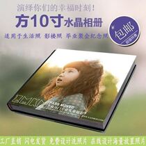 Photo album customized photo book graduation party commemorative book classmate album photo studio Crystal book Treasure