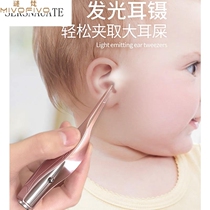 Baby digging button ear spoon glowing children soft head safety visual baby silicone ear earwax with lamp artifact