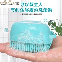 Pet dog bath brush can be fitted with shower gel silicone massage brush for Cat Bath
