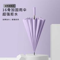 New creative 16 bone handle pure coloured long - shank umbrella small fresh wind - resistant umbrella