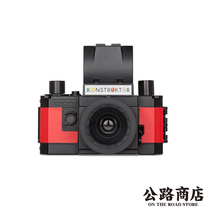 Road store spot black market LOMO camera Konstruktor F DIY self-set film SLR camera