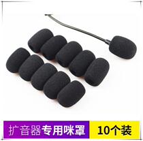 Wired headset microphone speaker operator meeting sponge cover sponge cover small microphone collar clip microphone family home