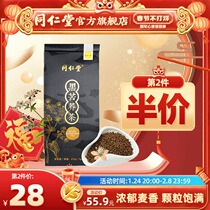 Tongrentang black tartary buckwheat tea health tea barley tea buckwheat tea official flagship store tartary buckwheat tea hotel