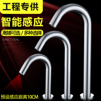 Table basin all-copper automatic induction faucet Single cold intelligent induction medical faucet Hot and cold infrared hand sanitizer