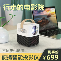 Light meter mini home smart projector 2021 new HD small all-in-one projector LED portable wall projection home theater Dormitory bedroom handheld projector No screen TV