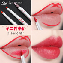  Love in lip liner beginner matte lipstick waterproof moisturizing lipstick pen dirty orange shake sound the same style