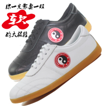 Qiao Shang Tai Chi shoes martial arts shoes men and women winter plus velvet padded beef tendon soft bottom leather Tai Chi exercise sports shoes