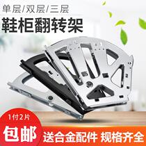 Single-layer shoe cabinet turning frame iron flap frame furniture one layer shoe cabinet tipping shelf hardware accessories black painted paint