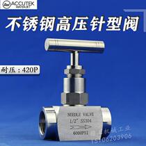 Stainless Steel 304 Needle Valve Direct Internal Wire High Pressure Needle Valve j13w-160p Internal Thread Valve Valve Regulating Valve