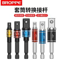 Multifunctional electric drill conversion Rod sleeve adapter hexagon socket adapter Rod various hexagon handle new electric rotating parts