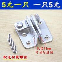 Stainless steel door buckle wooden door iron door security door bolt Ming fit bolt mobile door clasp catch toilet door padlock