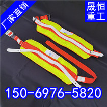 Special direct sales mine reflective belt coal mine miners underground labor protection waist belt safety belt