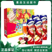 Full 3 boxes of Fontana Apple Juice Pure juice 1L*4 bottles full box gift box