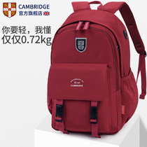 School bag female middle school junior high school student Cambridge large capacity reduction girl simple campus backpack high school students shoulder bag