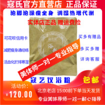 (Official) Kous foot-soaked powder Kou Yi Yi Yi bath powder cupping ointment essential oil moxibustion powder to reduce cold and increase metabolism