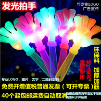 28cm large Hand Clapper hand pat special quality clap plastic palm boutique colorful gilt glowing hand clap