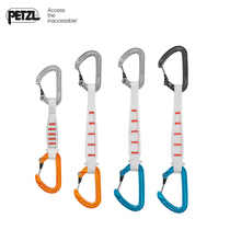 PETZL climbing rope ANGE FINESSE outdoor rock climbing fast hanging load-bearing lock buckle hook fast padlock M057AA