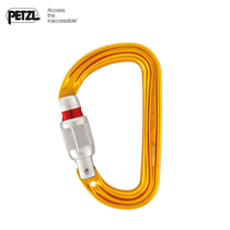 France PETZL climbing rope SMD rock climbing load-bearing main lock mountaineering lock outdoor quick-hanging safety buckle lock M39A