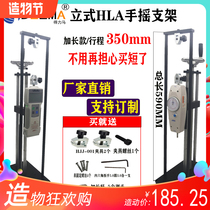Extended push-pull force meter test stand HLA spiral rack vertical rack ZP-50 factory direct sales fixture