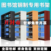 Kaifeng Steel Bookshelf School Library Bookshelf Double-sided Reading Room Information Iron Bookshelf Archive Bookshelf Bookshelf Bookshelf Bookshelf