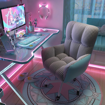 Computer chair home sedentary comfortable e-sports sofa chair study table and chair office seat boss rotating backrest chair
