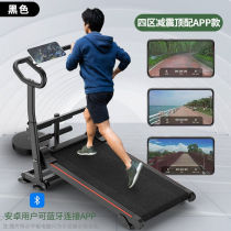 Household machinery treadmill rental house new unplugged foldable mens and womens universal family Walker fitness machine