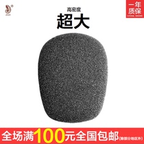 Jin condenser microphone windproof sponge cover large diaphragm BM800 recording ISK high density microphone W-10