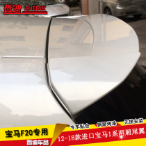 BMW 1 Series Hatchback F20E81E87 116i 118i 120i M135125i modified special top wing