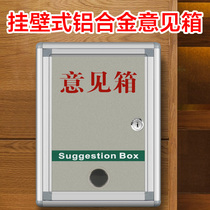 Opinion delivery box hanging wall opinion box with lock complaint Suggestion Suggestion Box employee complaint box outdoor small stainless steel letter box vertical report box envelope letter and visit general manager mailbox