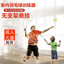 A person singles himself to play badminton deities automatic rebound self-beating cable trainer auxiliary hanging equipment