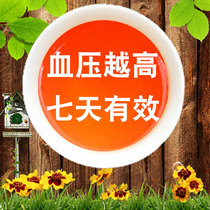  Shouantang Wild Red Terrier Lop Hemp Tea Kunlun Snow Chrysanthemum Fetal Chrysanthemum Tea Health tea 300g