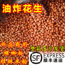 Original Fresh Red Peanut Fried Fragrant Crispy Salty Bulk Commercial Vacuum High Quality Cooked Snacks Wine and Dishes
