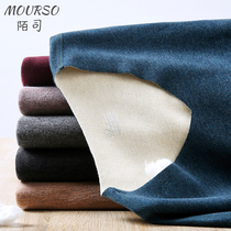 Mens Delong thermal underwear set without trace self-heating plus velvet thickened thermostatic silk autumn clothing autumn and winter pants