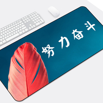 Office inspirational super rat standard pad thickened lock edge custom 90x40 game home cute creative writing desk pad