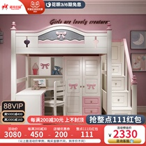 Go to bed table childrens high and low bed desk bookcase integrated solid wood multifunctional combination upper and lower bed cabinets