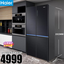 Haier refrigerator cross four door Double Door Door Door Open Door first class variable frequency household refrigerator 500L official flagship store